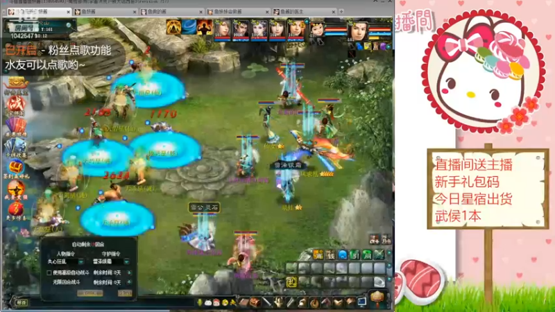 【2022-04-12 10点场】鱼妍酱：大脸女主播 求过任务