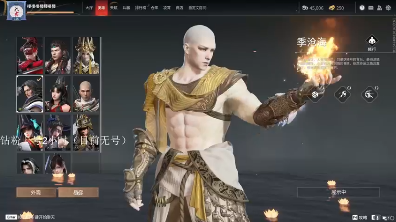 【2022-04-09 09点场】Hd铭仔：顶级修罗火男2W场伤爆杀