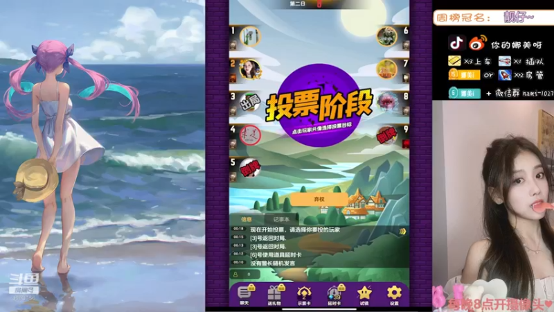 【2022-04-08 00点场】人间小娜美：哥哥再不来我就饿死了