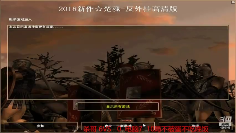 【2022-04-12 22点场】千王小杀：千王小杀的直播间