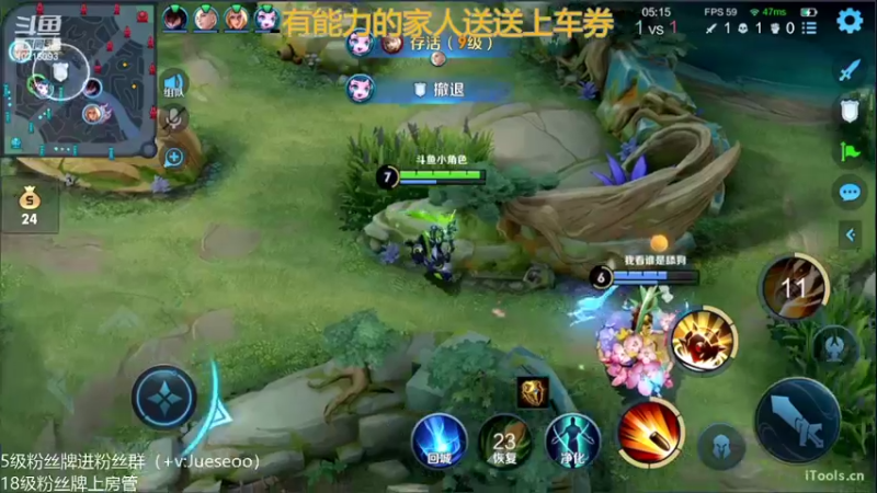 【2022-04-12 22点场】小角色ovo：诺诺丸子冲酱熊崽角色5排！！