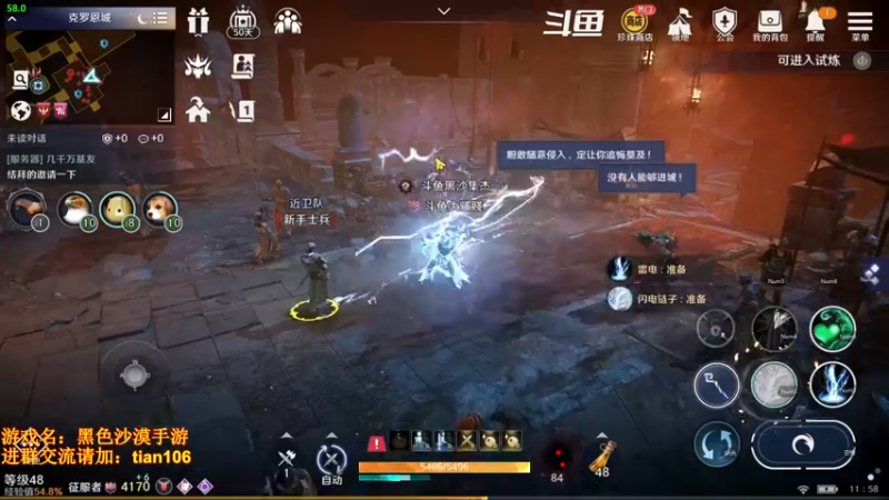 【2022-04-12 11点场】賤丶大骚賤：月卡党4100+战斗力