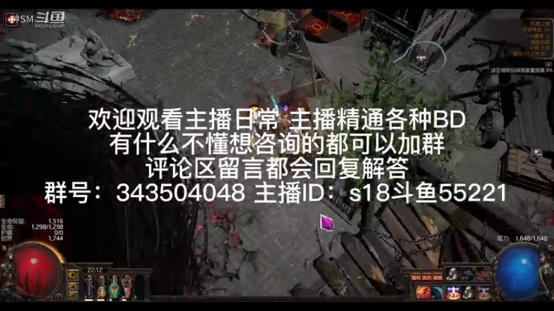 流放之路日常314