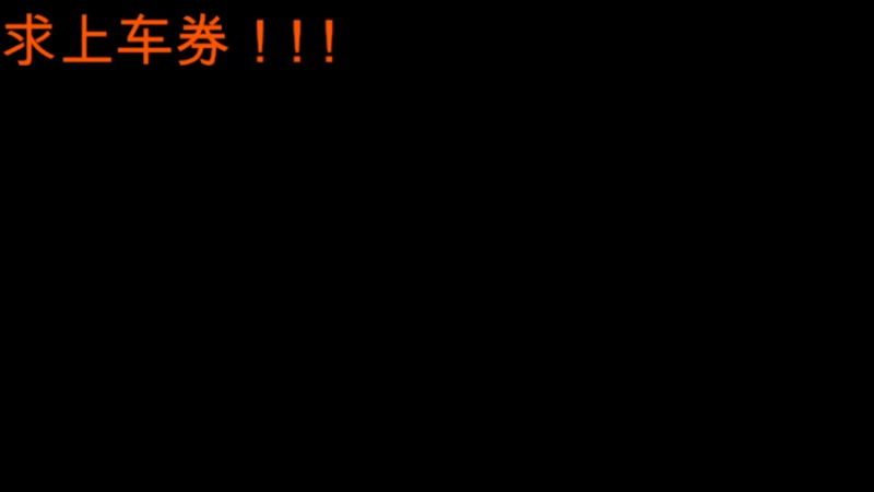 【2022-04-12 18点场】A趣趣趣趣：新人主播 多多关注！！