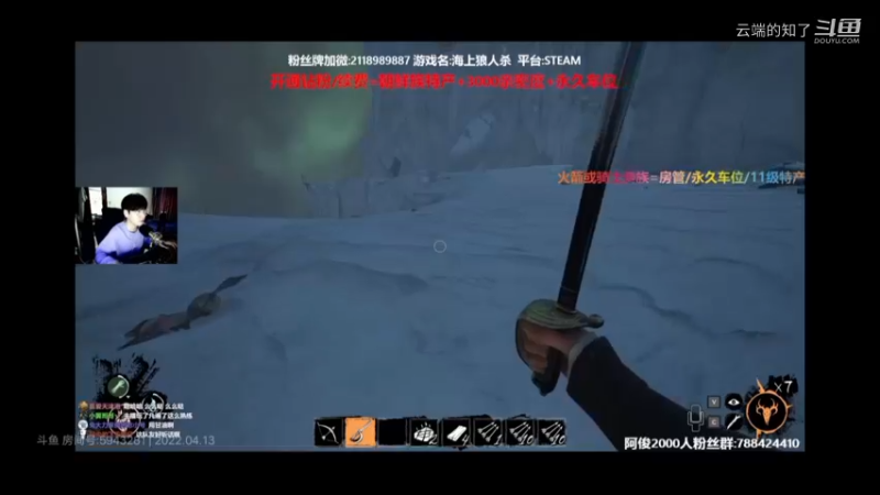 开船技巧