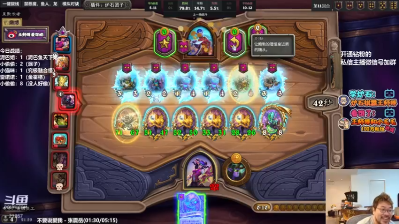 【2022-04-12 21点场】王师傅精益求精：今天下棋 明天新版本打天梯！