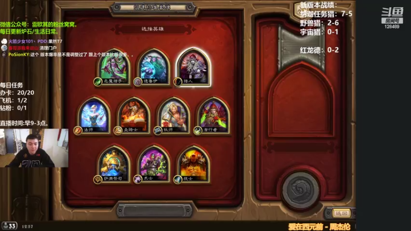 【2022-04-13 12点场】雷欧其：雷欧其：新版本它来啦！
