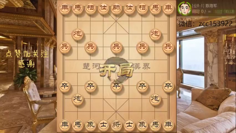 屏风马对中炮，双火箭炮封锁兵临线蹂躏致死，舒适