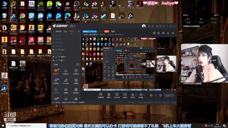 【2022-04-12 10点场】是希文吖丶：生活不是选择是热爱。