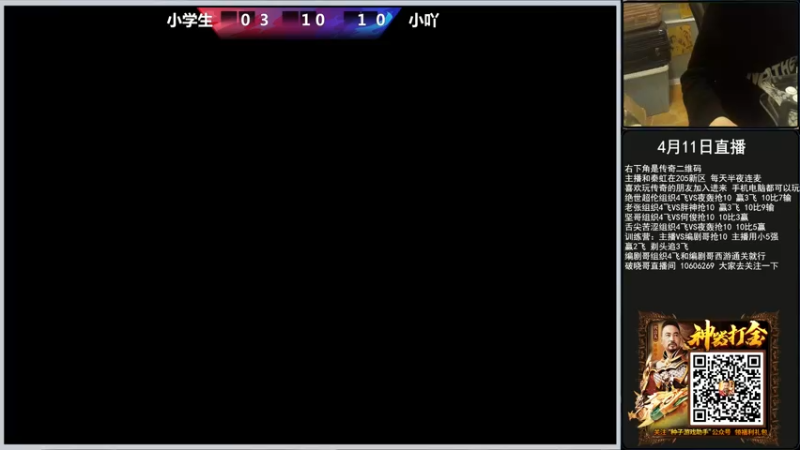 【2022-04-12 21点场】重庆辉輝：晚上好 兄弟们 216255