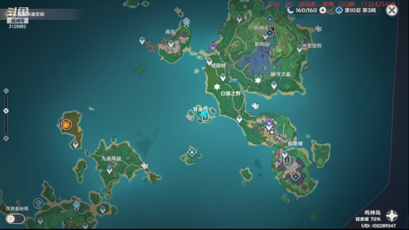 【2022-04-07 22点场】曉笛笛：原神2.6第9天~~~~~~