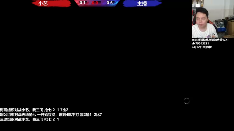 【2022-04-13 00点场】格鬦家大口：晚上好，直播中，玩玩游戏！