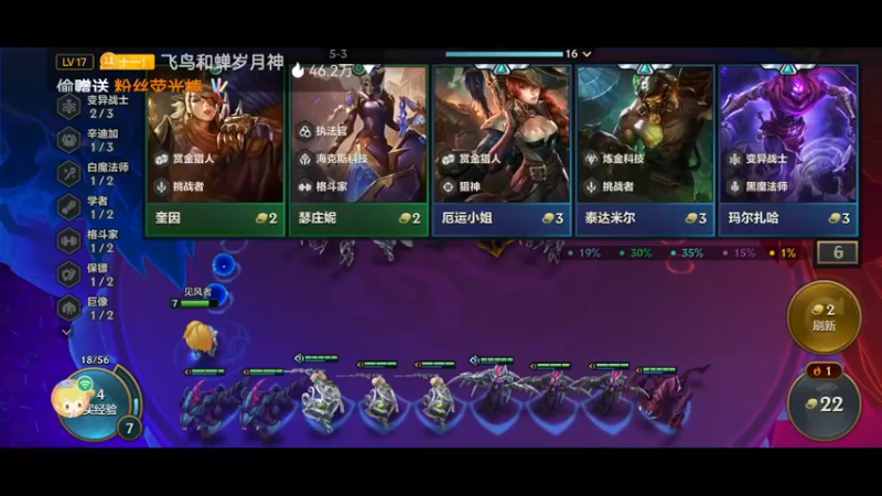 【2022-04-13 23点场】解说十一：解说十一：不听不听