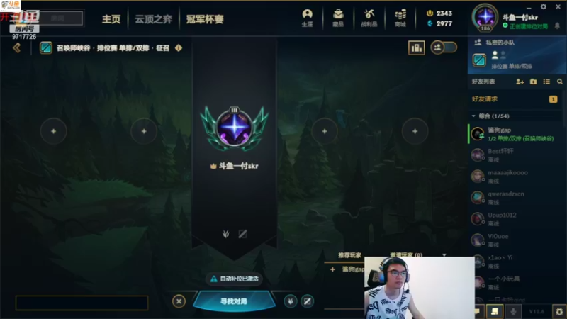 【2022-04-12 20点场】付skr：峡谷之巅铂金 9717726