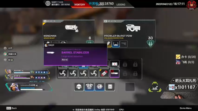 【2022-04-12 16点场】Jusley：【Jusley·老贾】手打段位不排队