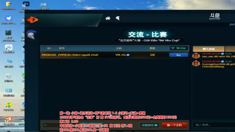 【2022-04-12 20点场】罗马协会：罗马复兴巅峰对决