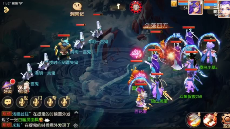 【2022-04-13 11点场】贺俊259：梦幻手游4月新区：山河同春
