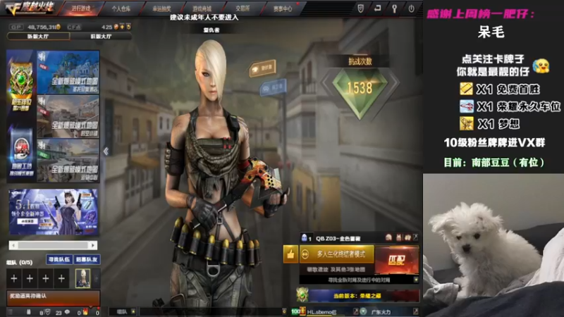 【2022-04-12 20点场】火力cpp：南部：技术型送豆子选手
