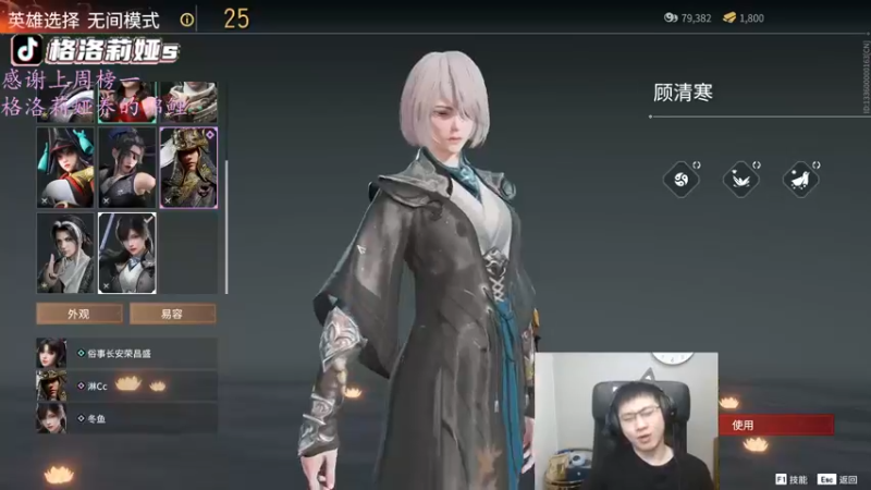 【2022-04-13 00点场】格洛莉娅S：新人主播向前冲！