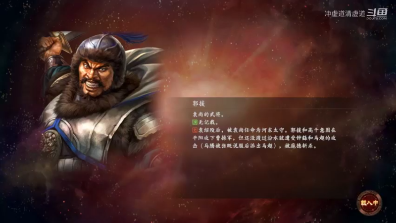 孙权，支援刘备军，鏖战襄阳城外
