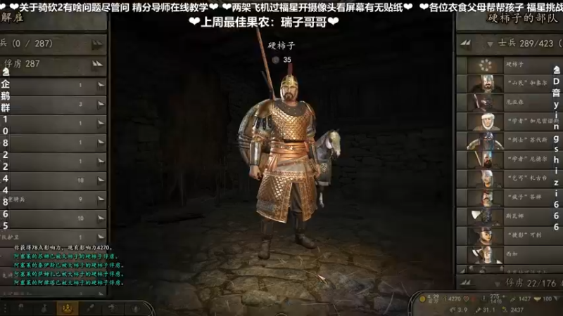 【2022-04-12 19点场】我真的是硬柿子：【萌新导师】1.72南征北战