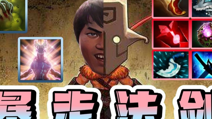 36杀！12W输出！峰哥暴走法系剑圣他Lei了