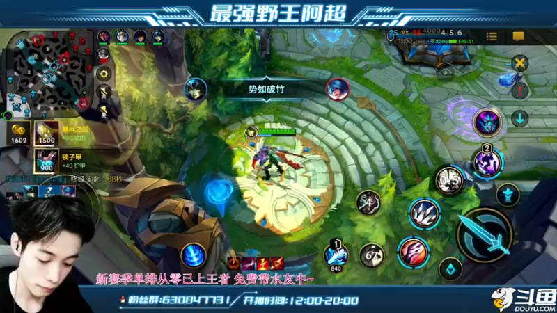 【2022-04-13 14点场】阿超cc丶：⭐阿超：带粉丝一起上王者！
