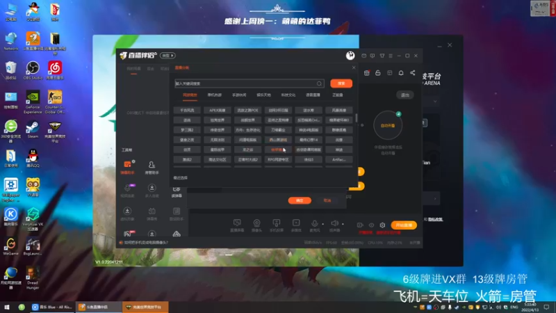 【2022-04-13 01点场】王浩天儿：【404/72级】一个有趣的抓马。