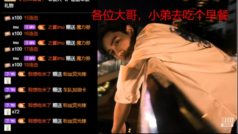 【2022-04-13 06点场】睡懵的渣皇：斗鱼最幸运直播间 8922441