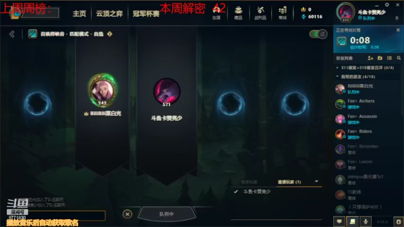 【2022-04-12 21点场】卡赞亮少：每日3+3+根特 8771830