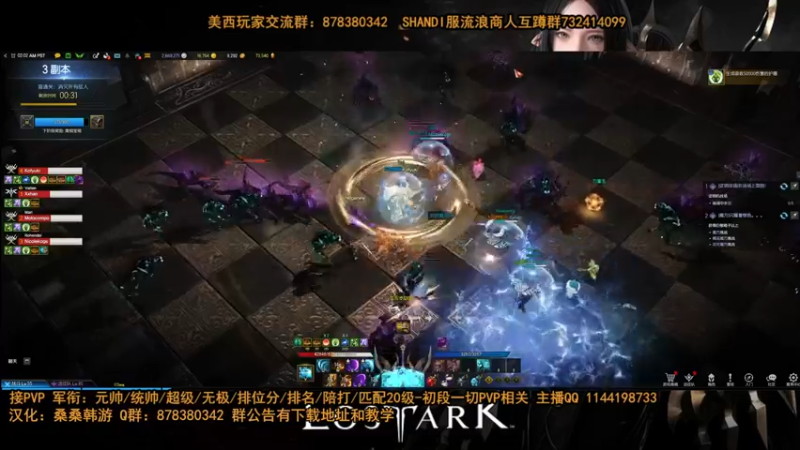 【2022-04-13 17点场】丶月咒：【PVP】全职业比武场！！打军衔