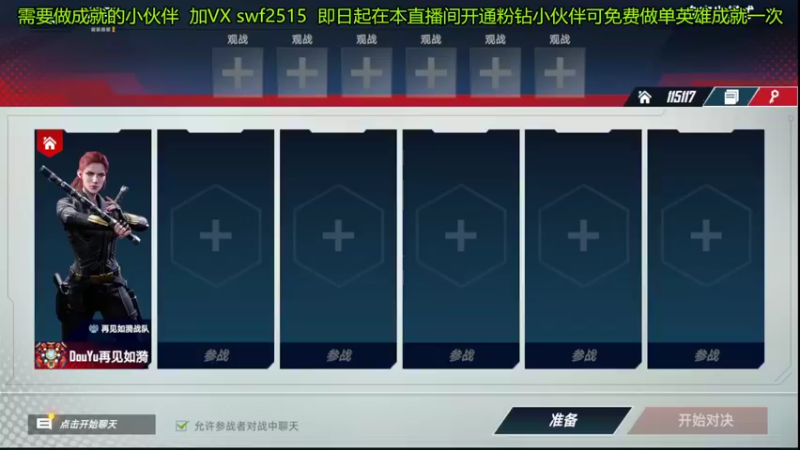 【2022-04-12 21点场】再見如漪：今天试试三本收藏家