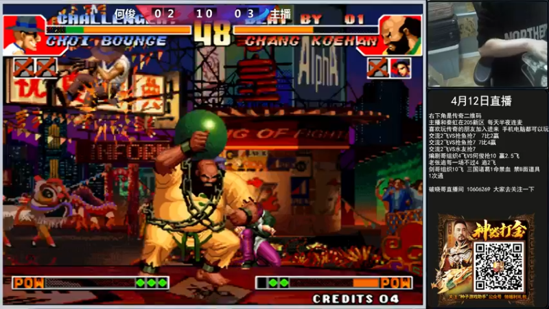 【2022-04-12 23点场】重庆辉輝：晚上好 兄弟们 216255