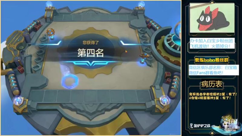 【2022-04-12 21点场】白教练与柳bobo：练：新阵容又来了！