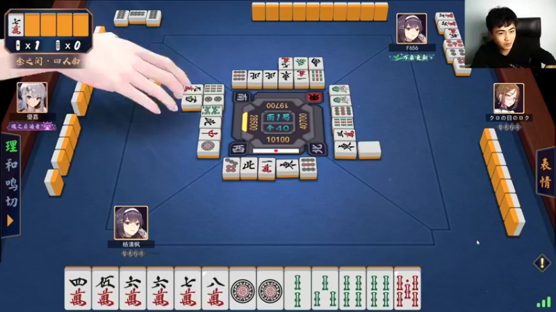 【2022-04-13 00点场】杨清枫：一个月30多个12胜的主播 现场吹牛！