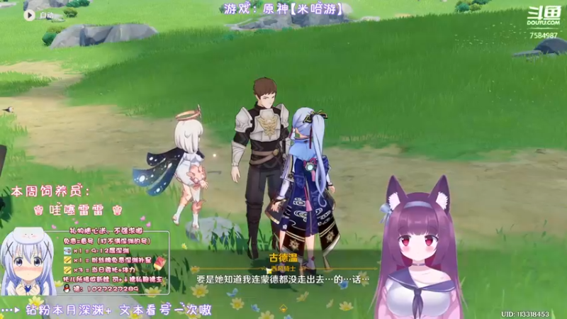 【2022-04-12 22点场】Corgi酱紫：无家可归的友友看过来呀