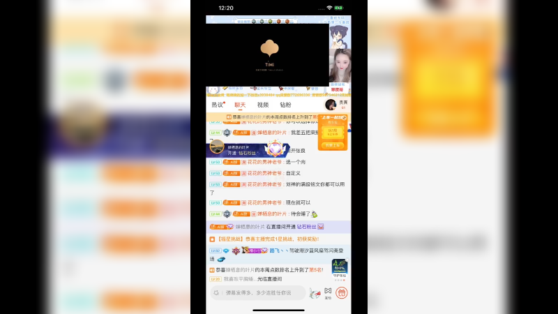 感谢上周的饲养员～[鲨鱼娘乐呵][鲨鱼娘喵喵]赛季最后一天啦 偶要不行了[鲨鱼娘好困]