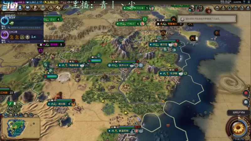 【2022-04-12 23点场】青丨丶尘：文明：6不6啊