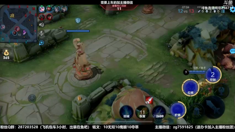 【2022-04-13 19点场】国服万场猴王宅哥：3.88万场猴子，细节身法操作秀~