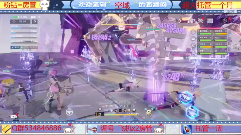 【2022-04-11 16点场】老空大啊：全职帮一切