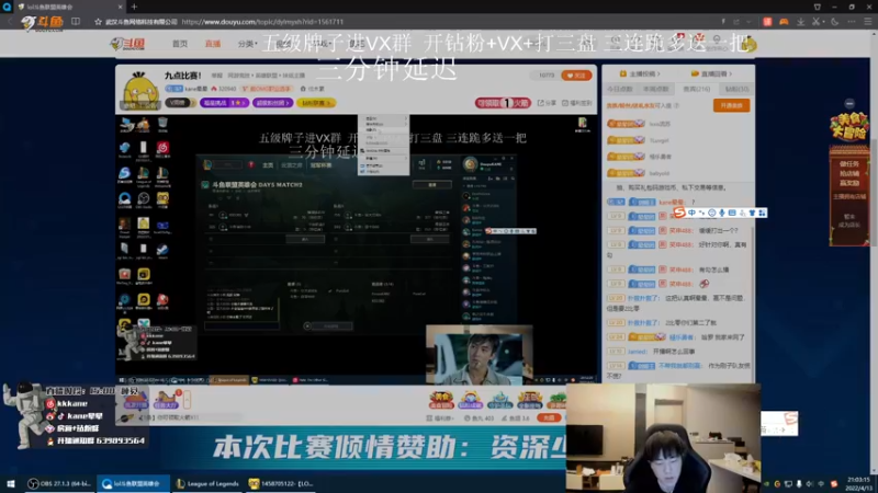 【2022-04-13 21点场】kane晕晕：九点比赛！
