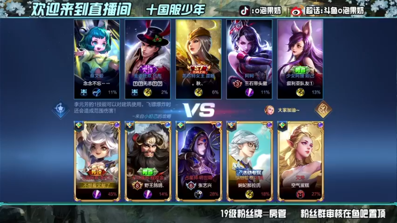 【2022-04-11 15点场】O泡果奶1111：带粉带粉99胜率