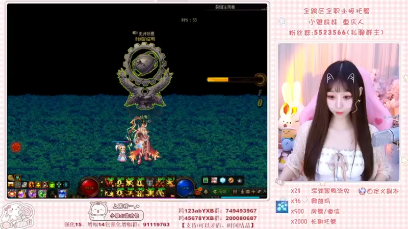 【2022-04-13 19点场】小雅妹妹m：❥点击领取你的小喵咪~小雅妹妹m