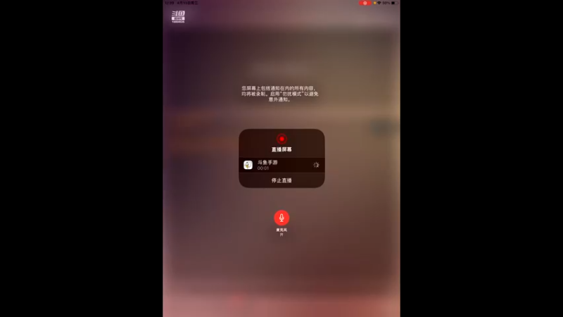 【2022-04-13 12点场】影子巅峰对决：影子巅峰对决的直播间