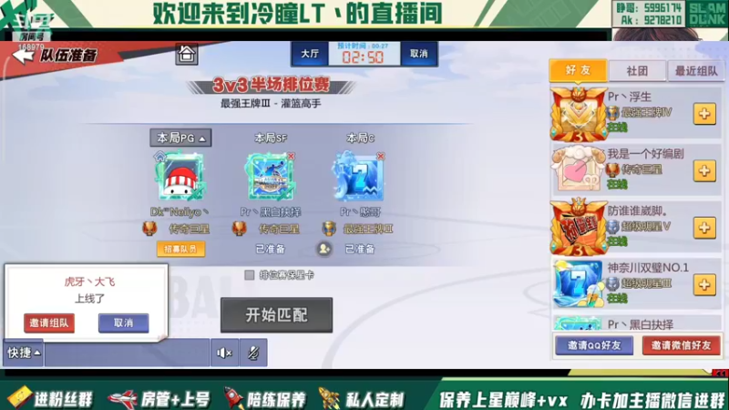 【2022-04-12 00点场】冷瞳LT丶：我的。继续修炼！