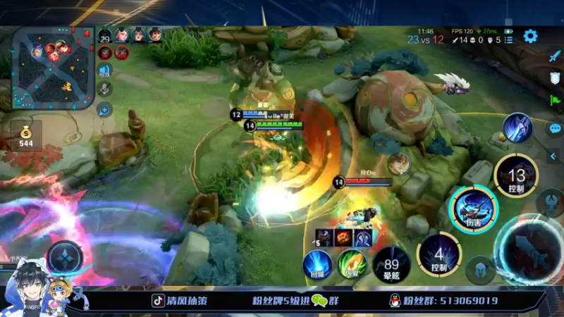 【2022-04-13 17点场】清风孙策：国一孙策低星乱杀 有车位