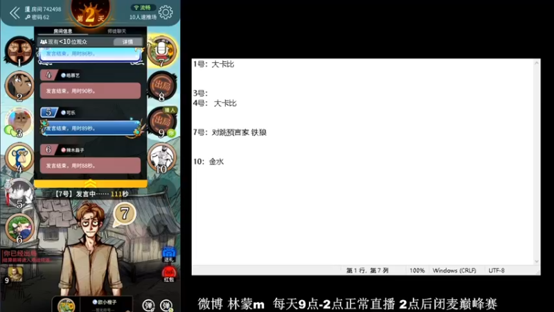 【2022-04-13 21点场】林蒙m：【林蒙】进来学技术