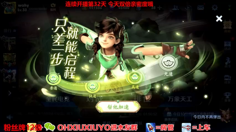 【2022-04-12 22点场】正义的番茄酱：声甜貌美边路小可爱