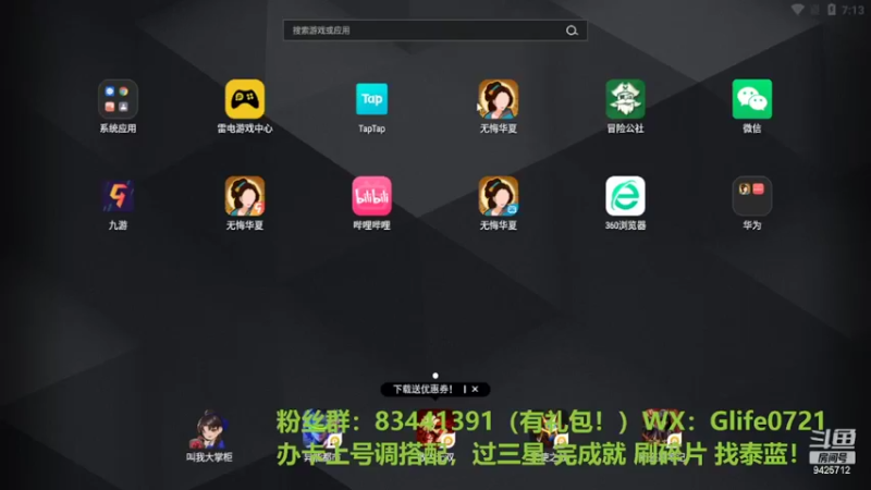 【2022-04-11 19点场】锦泰蓝YonHen：全剧本三星，速刷碎片！