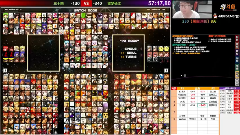 【2022-04-12 19点场】那日的风：【MUGEN】晚上好 朋友们